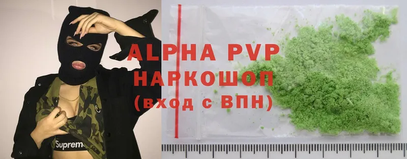 Alfa_PVP мука  Верхнеуральск 