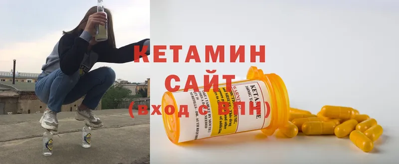 Кетамин ketamine  blacksprut ТОР  Верхнеуральск  наркота 