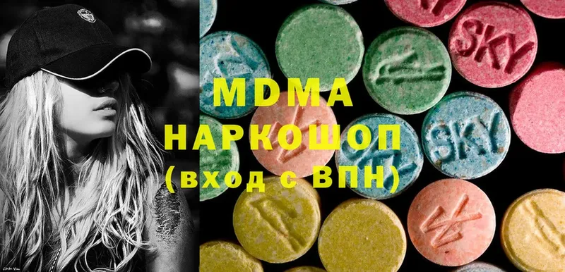 цена наркотик  Верхнеуральск  MDMA кристаллы 